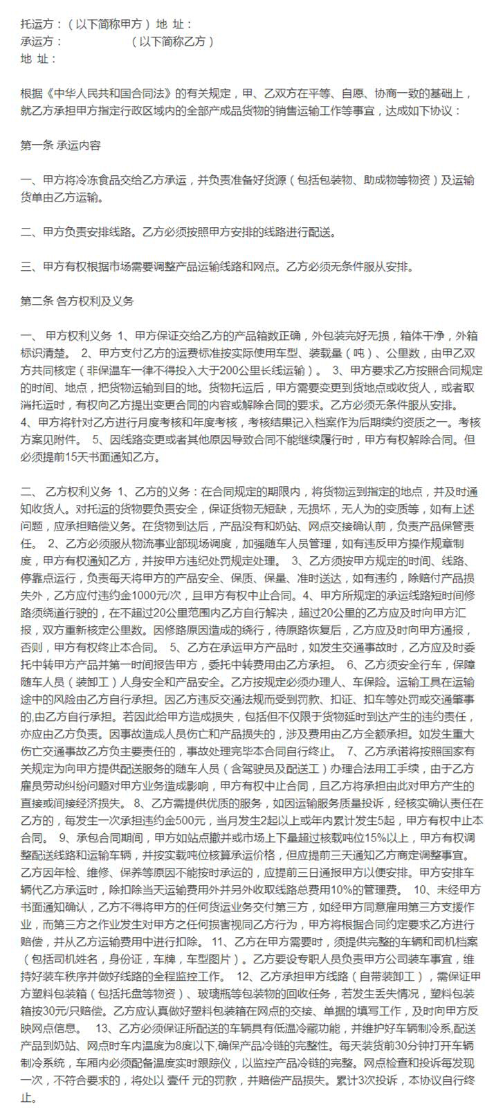 深圳生鮮運輸?shù)较愀郏枰粢饽男┘毠?jié)？中港物流,中港專線,中港拖車運輸,深圳到香港物流-深圳東勝物流公司,專注中港物流14年