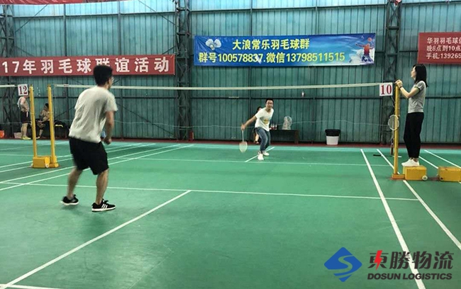 東勝企業風采-友誼羽毛球運動；東勝物流--中港物流,中港專線,中港拖車運輸,深圳到香港物流-深圳東勝物流公司,專注中港物流14年