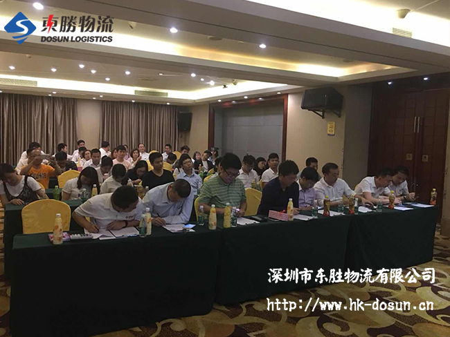第二屆《團(tuán)隊(duì)因我而精彩》演講比賽--東勝物流；中港物流,中港專(zhuān)線(xiàn),中港拖車(chē)運(yùn)輸,深圳到香港物流-深圳東勝物流公司,專(zhuān)注中港物流14年