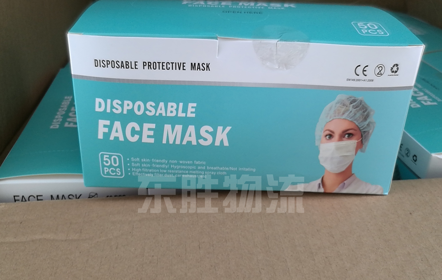 非醫用口罩快速通關出口至香港指南