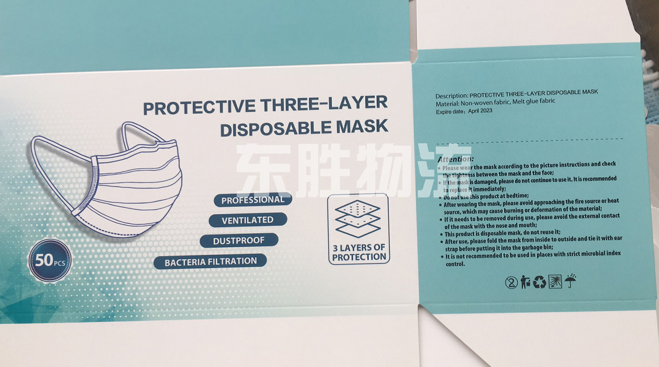 口罩、額溫槍、洗手液深圳到香港物流服務(wù)