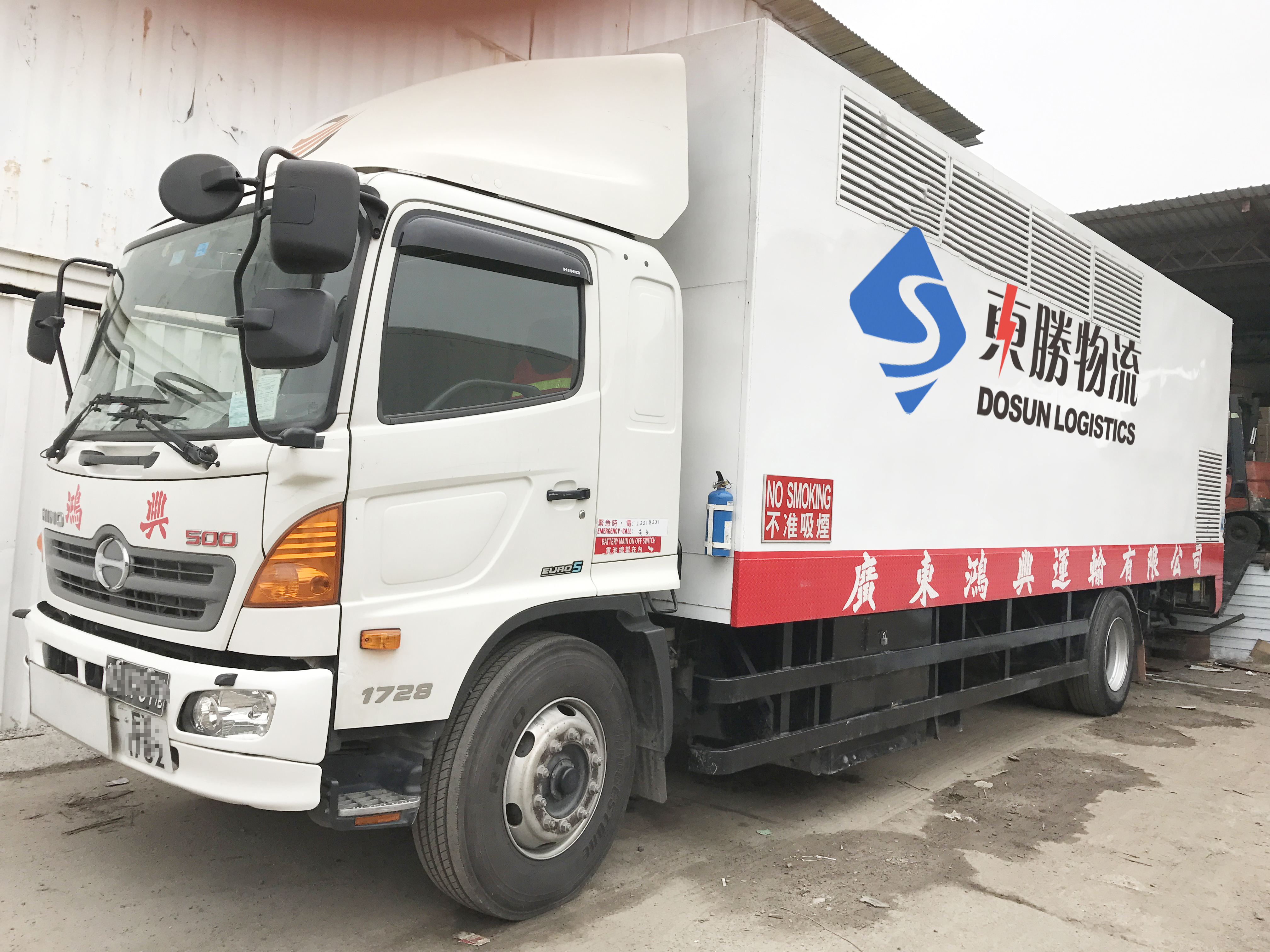 中港拖車物流-香港危險品運輸注意事項，中港危險品車案例圖